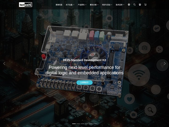 友晶科技 - FPGA/ASIC 专业设计