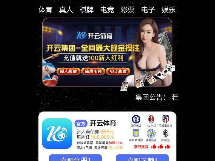 北极网 - 靠谱的生活百科知识大全