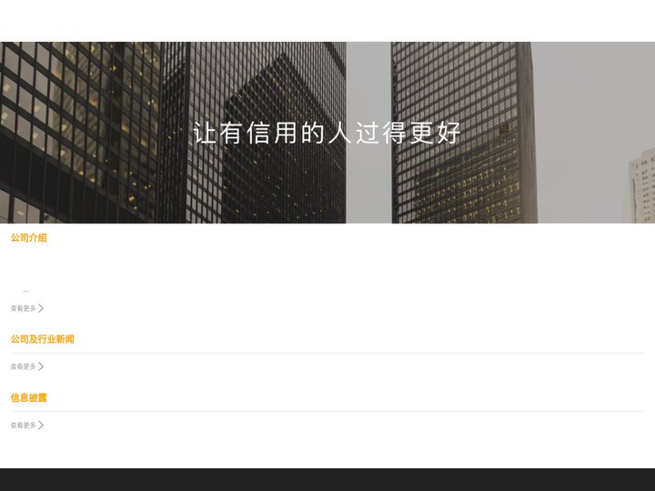 杭州义牛网络技术