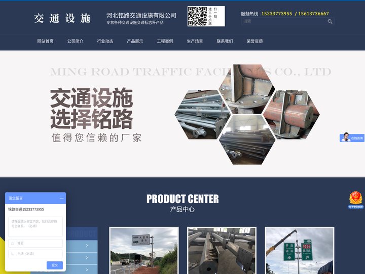标志杆,交通标志杆,高速公路标志杆厂家,指示牌立柱_河北铭路交通设施有限公司