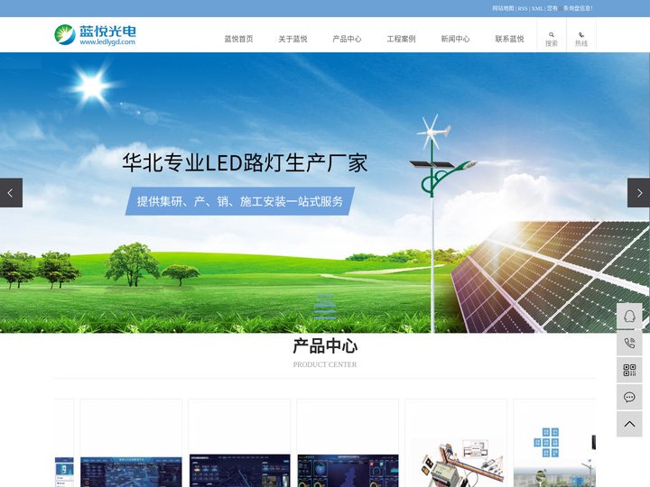厂房灯_市政照明_智慧工业照明-山东蓝悦光电科技有限公司