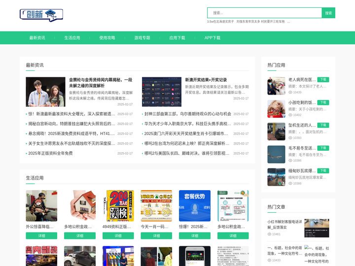 贵港市金利帐篷制造有限公司