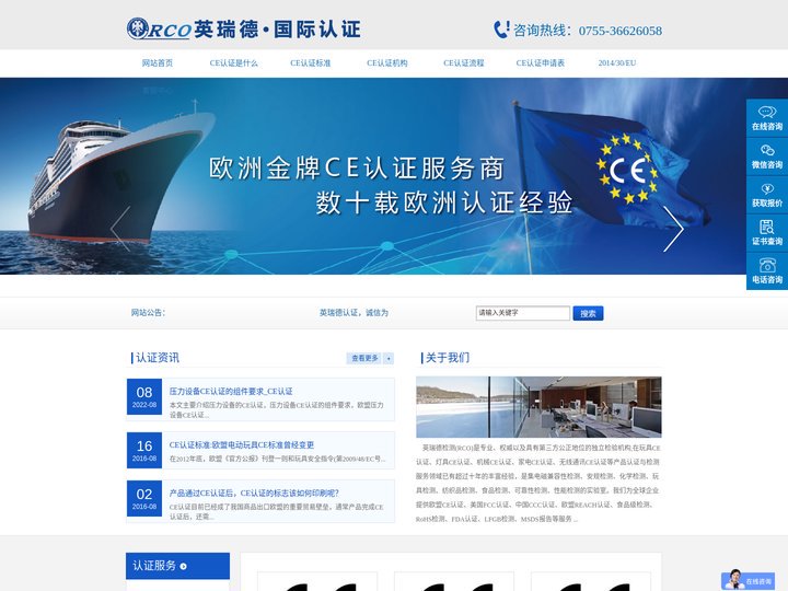 ce认证办理流程是怎样的_CE认证操作流程_欧盟CE认证流程
