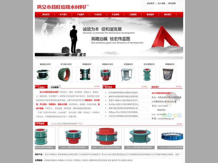 ★伸缩接头,管路伸缩接头,钢制伸缩接头,双单法兰限位伸缩接头,双单法兰松套伸缩接头,卡箍式柔性管接头,大挠度伸缩接头-专