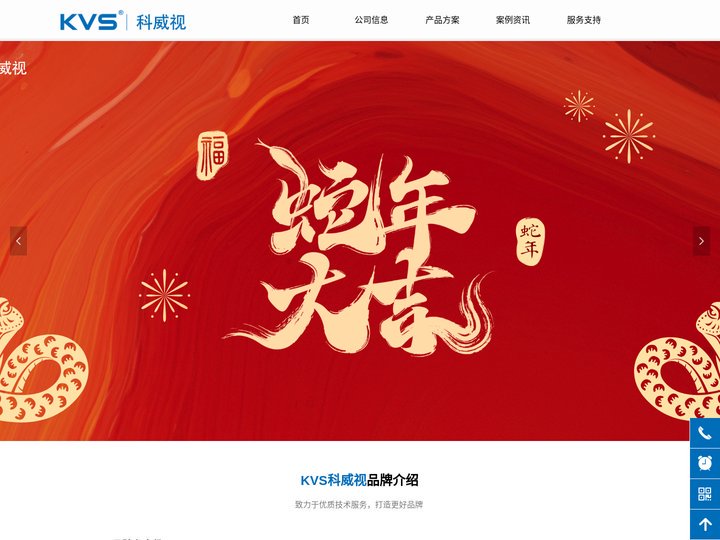 广州市天科恒业科技有限公司