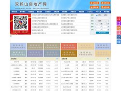 双鸭山房地产网-双鸭山房产网-双鸭山二手房