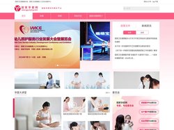 国家孕婴网
