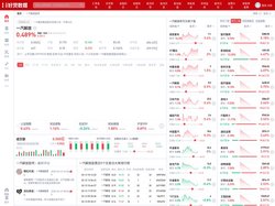 一汽解放股票(000800一汽解放股票股吧)