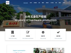 精工 JINGGONG – 电子电器类五金件配套生产商 Electronic & Electrical Hardware
