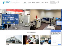 烟雾净化器_防爆除尘器_集尘器_除尘器_牙科抽吸机_执信环保