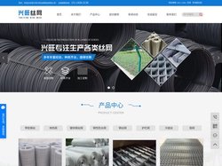 钢筋网片厂家_地热网片厂家_钢丝网厂家-哈尔滨兴旺丝网制品有限公司