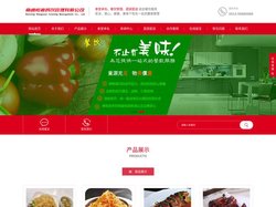 南通食堂承包,蔬菜配送,餐饮管理,食堂外包,企业,工厂,南通恒源餐饮管理有限公司