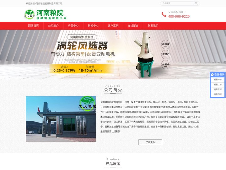 小米加工设备－玉米深加工设备-杂粮加工设备-全自动大米加工设备-河南粮院机械制造有限公司