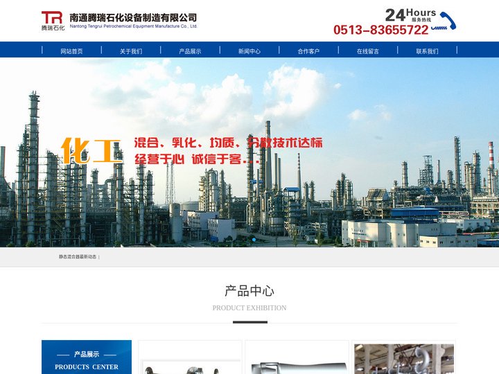静态混合器-文丘里-汽水混合器-消声器-气水分离器-管式反应器