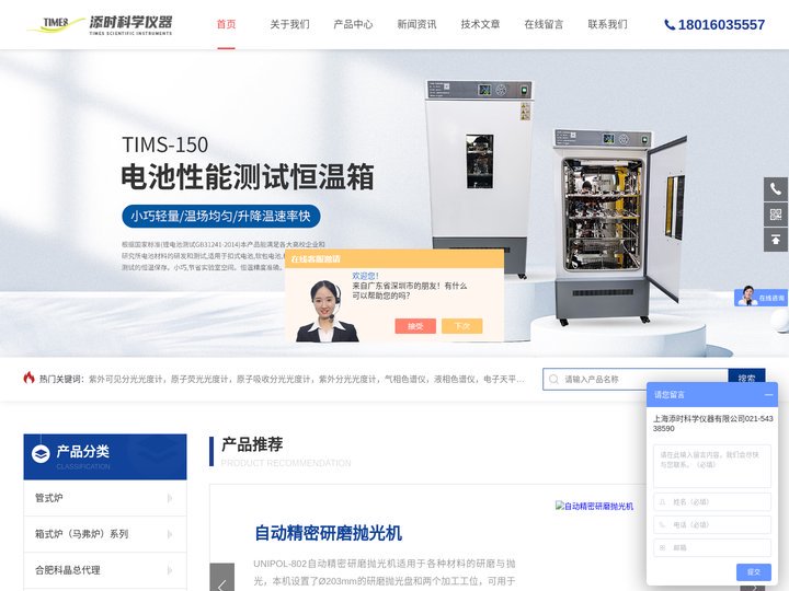CVD气相沉积_PECVD等离子体增强气相沉积_上海添时