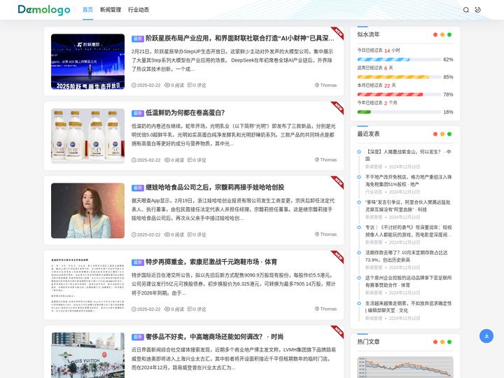 五台房产网 - 2025五台二手房|五台房产信息网