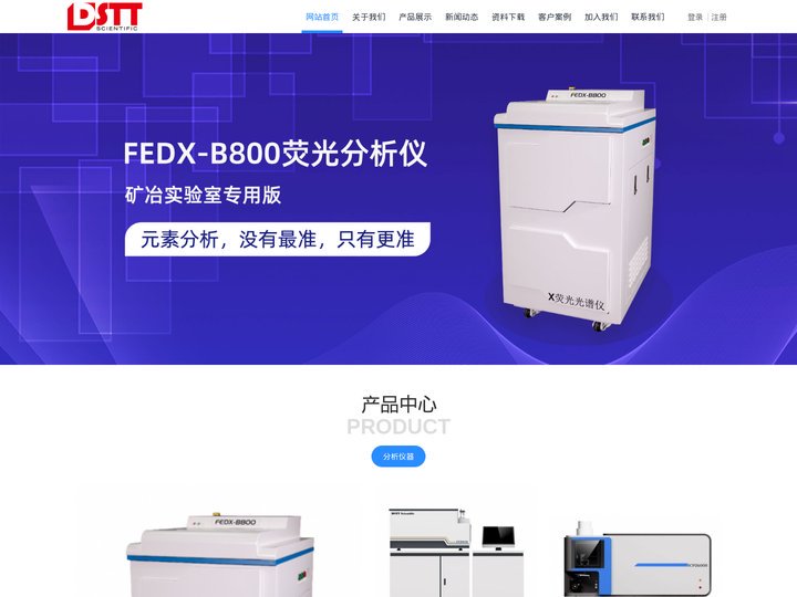 江苏丹仕通科技有限公司