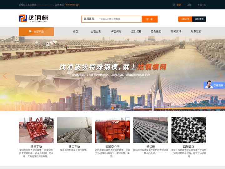 宁波消浪建筑工程有限公司