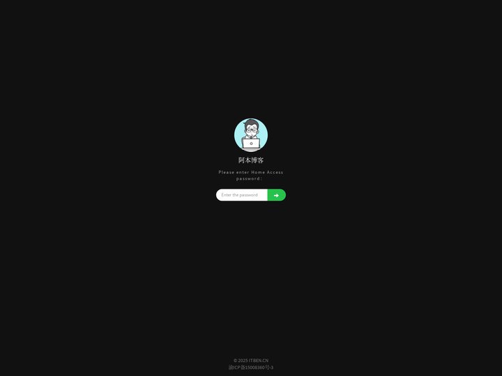 阿本博客 - 不善言辞做自己
