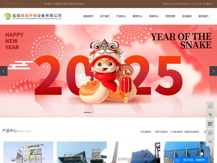 三分离选粉机_双转子选粉机_砂石选粉机-盐城峰运环保设备有限公司