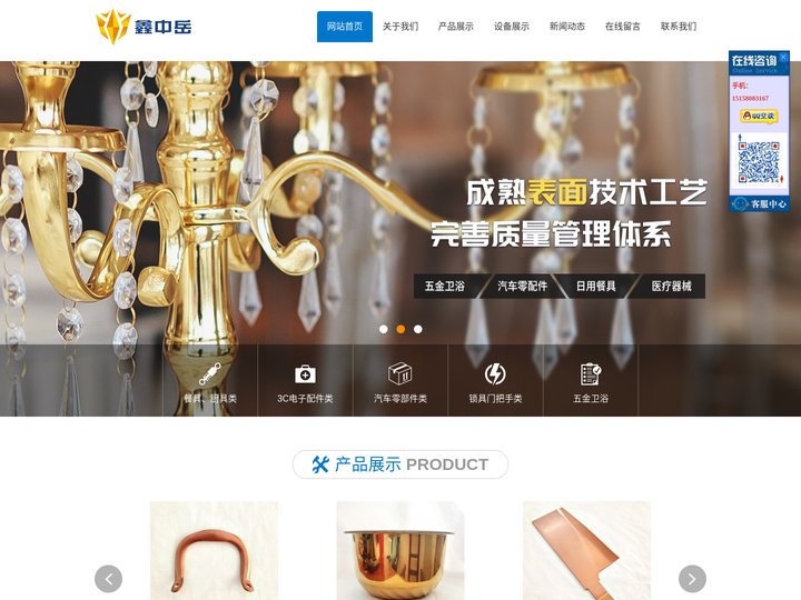 餐具真空镀膜哑光黑色-锁具真空电镀钛加工-锅具真空镀膜-海盐鑫中岳电子科技有限公司