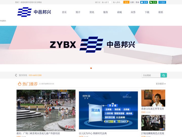 中邑邦兴文化科技（北京）有限公司