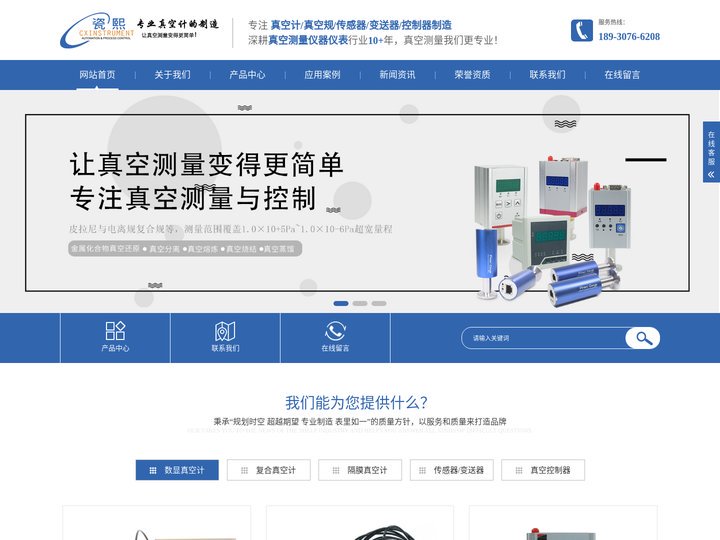 真空计-皮拉尼真空规管-厂家直供-上海瓷熙仪器仪表