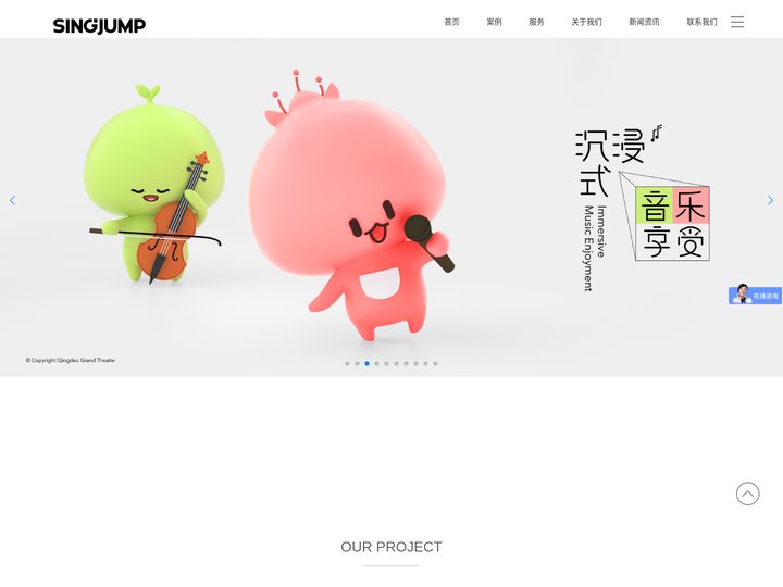 深圳星匠品牌VI设计公司-公司vi设计-卡通形象吉祥物IP设计