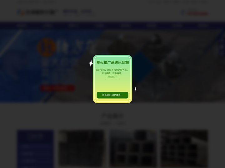 方管-镀锌方管-热镀锌方管-镀锌方管厂-镀锌方矩管厂家-天津镀锌方管厂