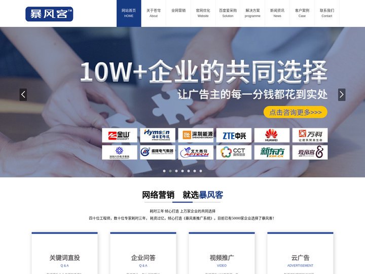 全网营销-泉州抖音搜索排名-抖音seo-抖音自然排名-百度seo-泉州苍穹文化传媒有限公司