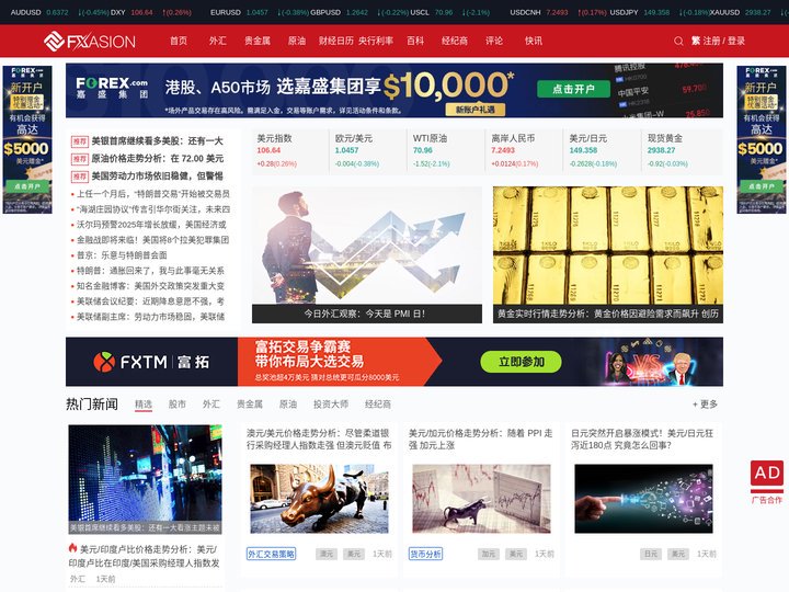 亚洲财富网：财经门户，提供专业的财经、股票、基金、贵金属、原油等最新资讯