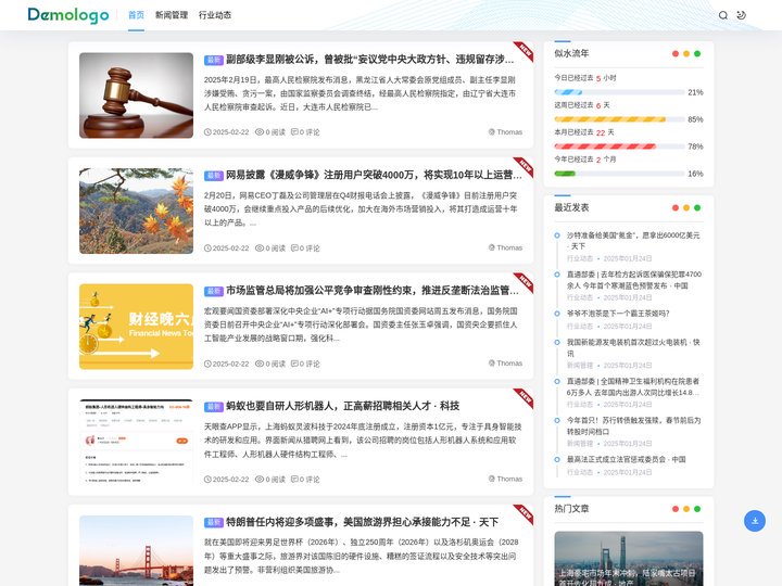 闻喜房产信息网 - 2025闻喜房产网-闻喜二手房