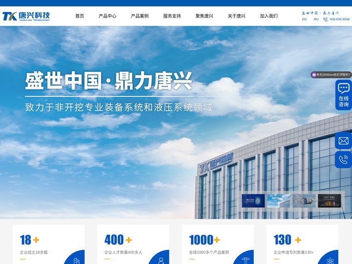 岩石顶管机_矩形顶管机_非开挖顶管施工方案_盾构机「唐兴装备顶管机厂家」