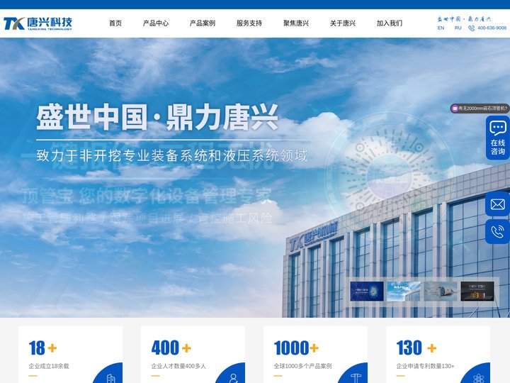 岩石顶管机_矩形顶管机_非开挖顶管施工方案_盾构机「唐兴装备顶管机厂家」