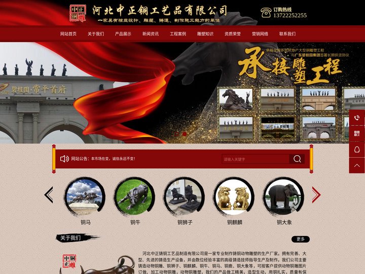 铜牛_铜狮子_铜马-河北铸铜动物雕塑制作生产厂家