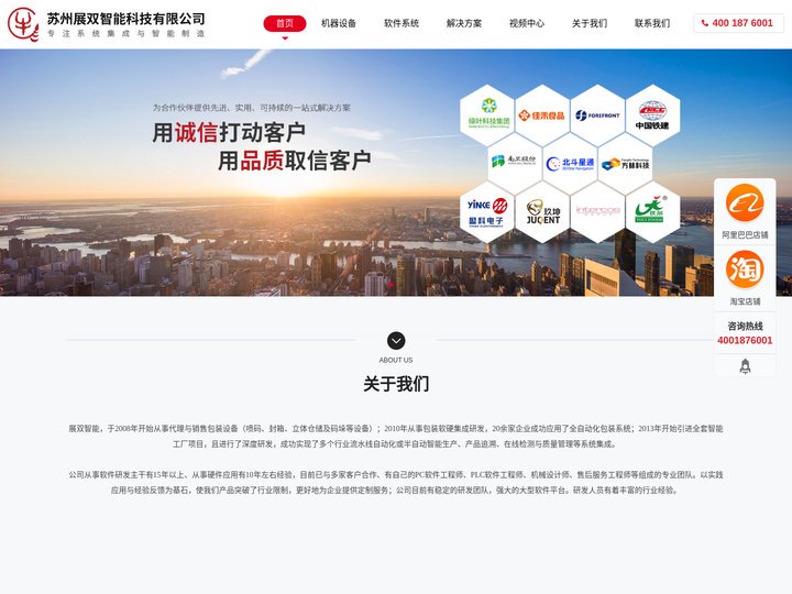 电路板喷码|pcb喷码|电路机印字|产品质量管理系统|苏州展双智能科技有限公司