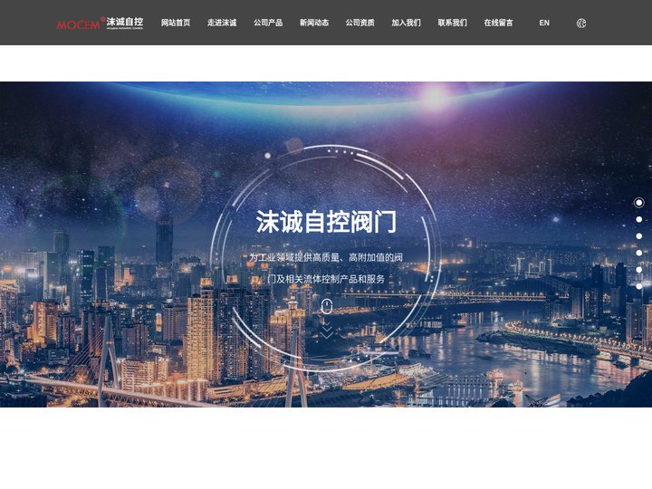 气动执行器_气动阀门执行器_气动阀门厂家-温州沫诚自控阀门有限公司