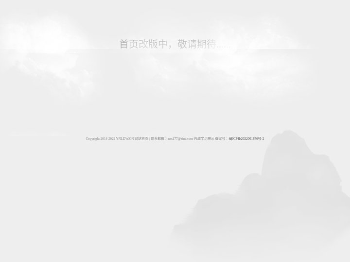 兴趣学习展示