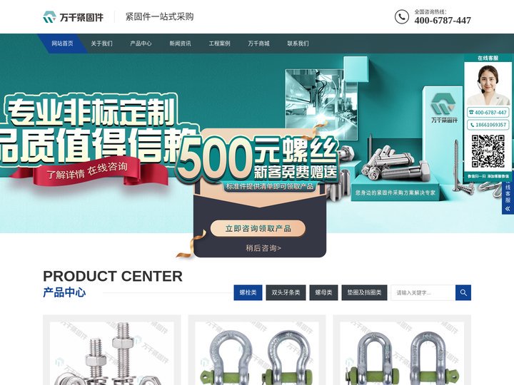 法兰螺母 - 不锈钢螺母制造厂家 - 万千紧固件--螺母街