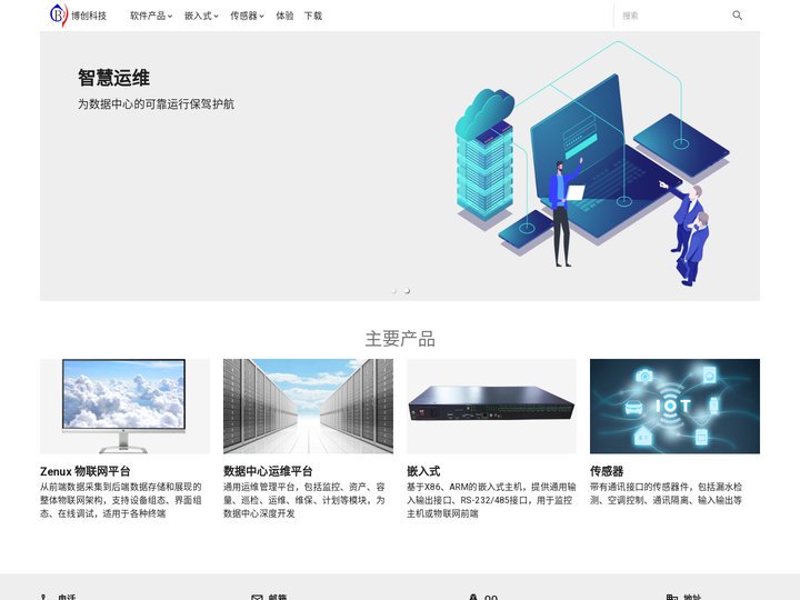 博创科技