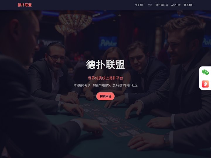 AAPOKER下载丨AAPOKERApp丨AAPOKER下载