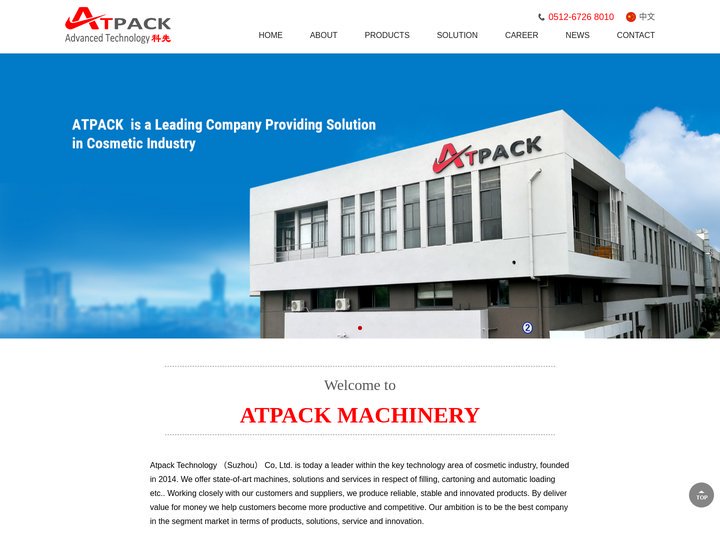 Atpack Technology （Suzhou） Co, Ltd.