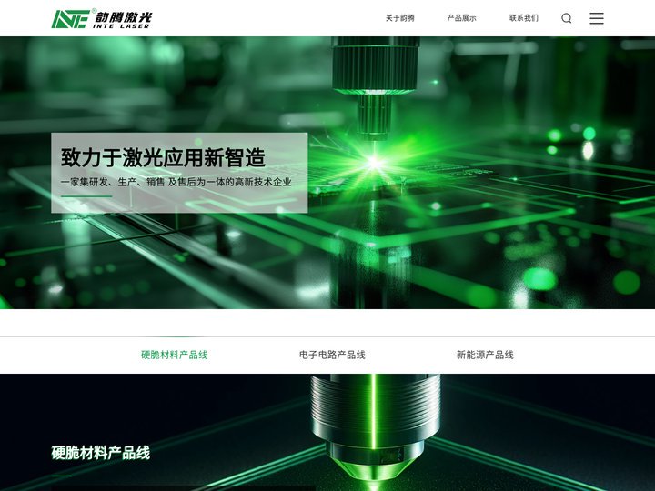 玻璃切割机_FPC激光切割机_激光切割设备-深圳市韵腾激光科技有限公司