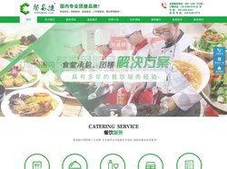 餐易捷餐饮、北京团餐公司、北京餐易捷食堂承包、北京餐易捷工作餐、北京餐易捷餐饮管理有限公司