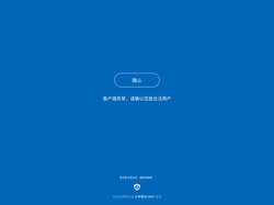 东风咨询有限公司