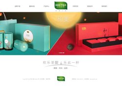 欢乐茶醍官方网站_年轻人的茶|健康时尚品质|轻松自在的喝茶体验