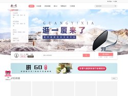 逛一厦