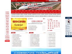 商业计划书_节能评估报告_稳评报告_可行性研究报告_中国企业扶持资金申请咨询服务中心