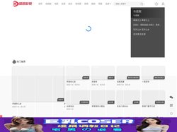 喝茶影院_最新免费在线手机影院_最新追剧网_喝茶影视 _ 喝茶影视