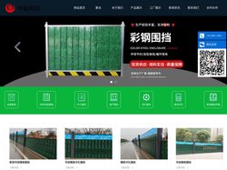 围挡_彩钢施工围挡_市政隔音吸音围挡厂家-华赢围挡